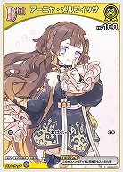 アーニャ・メルフィッサ 【hBP04-073C】